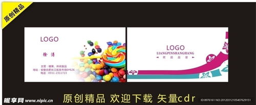 糖果名片 一款熔铸设计之美与趣味发行的“休闲觅食图鉴”